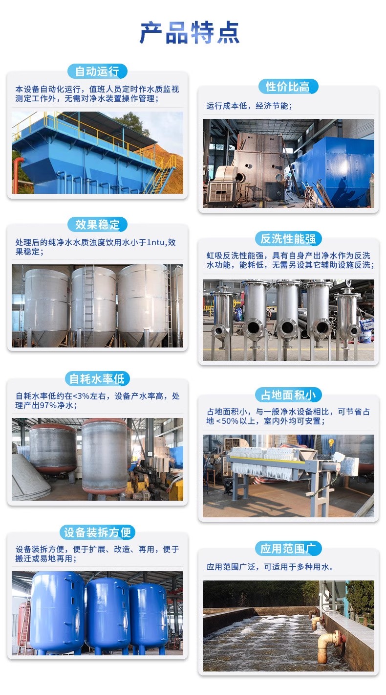 镇安科技赋能未来：一体化污水处理设备开启生活废水治理新纪元