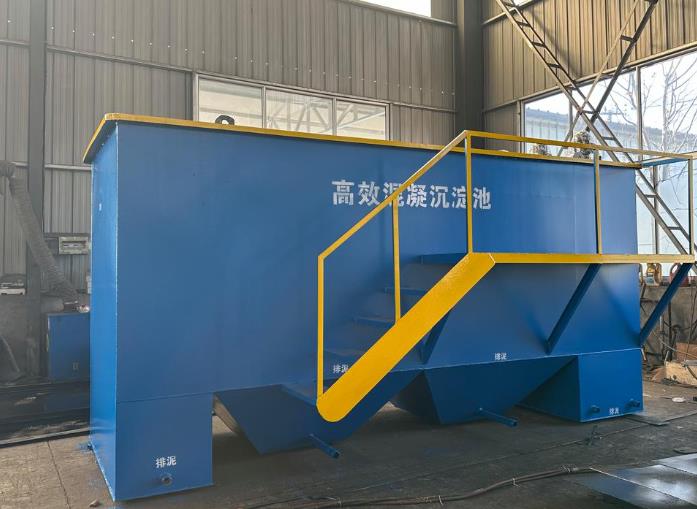 镇安斜管式沉淀池
