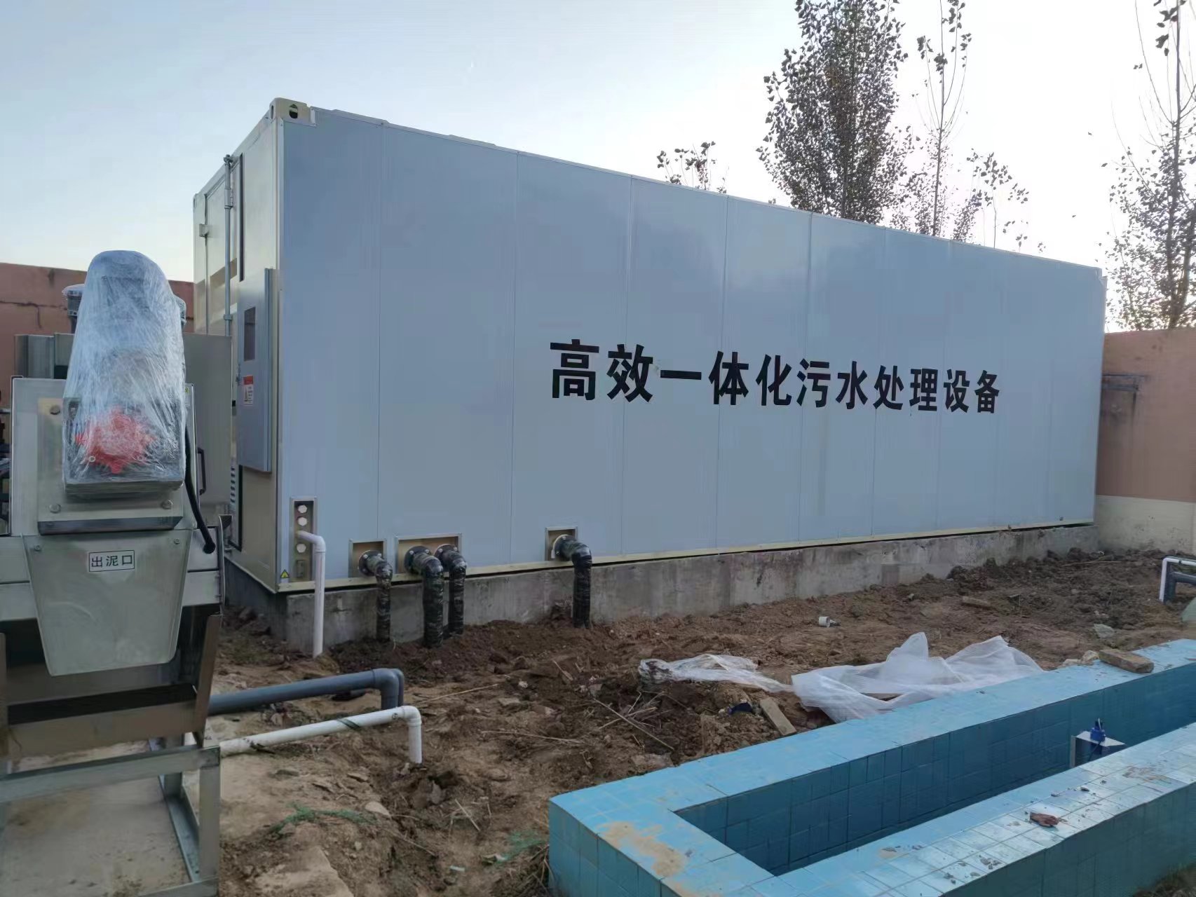 镇安地埋式一体化污水处理设备